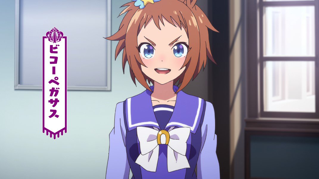 ウマ娘ビコーペガサス】Biko Pegasus - Towels - Uma Musume Pretty