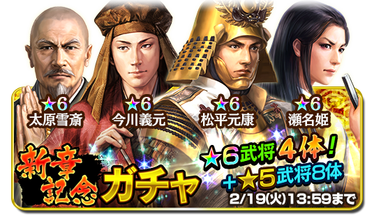 信長の野望 俺たちの戦国 のニュース 最新つぶやきまとめ Iphoneアプリ Applion 信長の野望 俺たちの戦国 のニュース 最新つぶやきまとめ Iphoneアプリ Applion