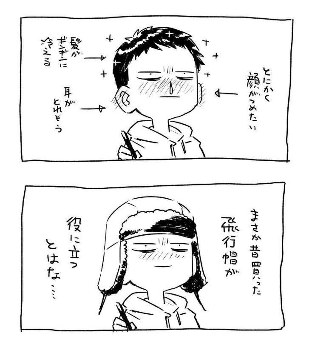 今日こそこれを被るべき 