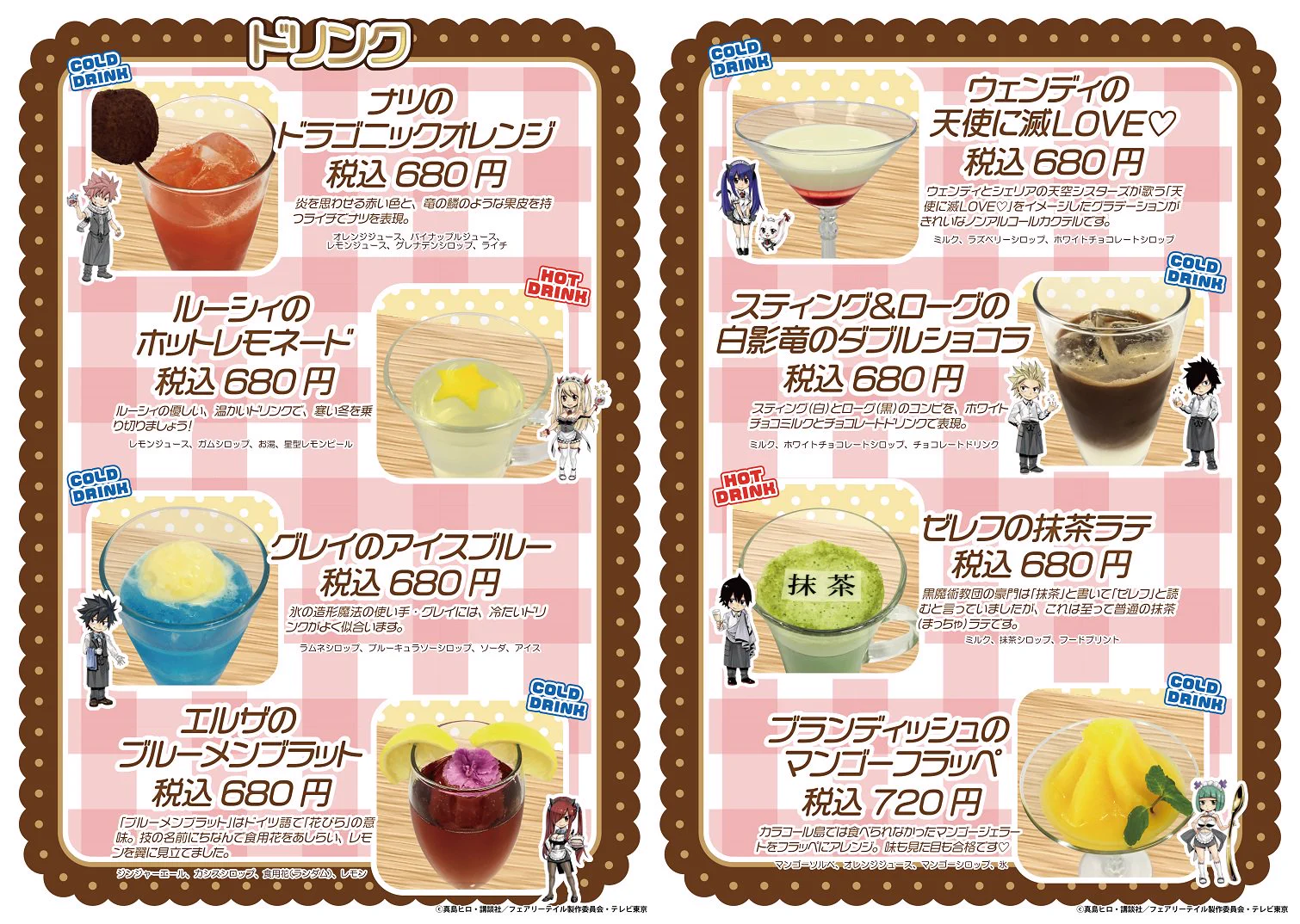 キャラウムカフェ on X: 