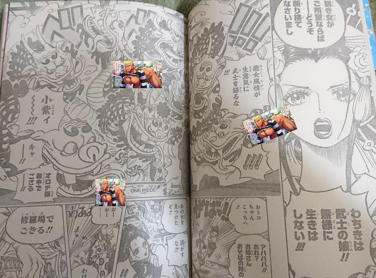 Max Jenius A Twitter Spoilers Onepiece Op 932 By Redon Capitulo 932 En La Portada Vemos A Caesar Escribiendo En Unos Papeles Mientras Unas Cabras Se Los Comen El Shogun Orochi Max Jenius A Twitter Spoilers Onepiece Op 932 By Redon Capitulo 932 En La Portada Vemos A Caesar Escribiendo En Unos Papeles Mientras Unas Cabras Se Los Comen El Shogun Orochi