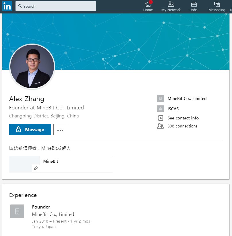 swingjazzizz1's tweet photo. @MineBitExchange 마인빗 대표인 알렉스 장은 사기꾼인 거죠? https://t.co/kGrEhCq66k