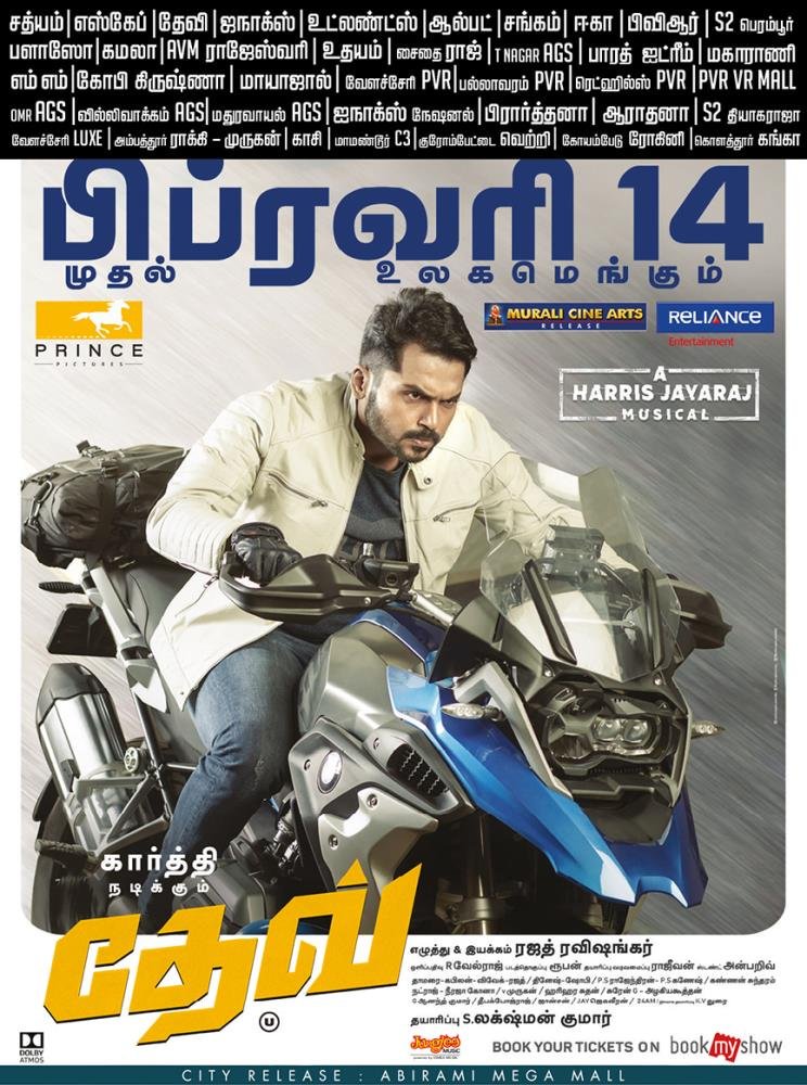 kollywoodtimes's tweet photo. #DEV பிப்ரவரி 14 முதல் உலகமெங்கும் 👍
@DevTheMovie
#DevFromFeb14th
@Karthi_Offl @Rakulpreet @Jharrisjayaraj @RajathDir @lakku76 @RelianceEnt @LightHouseMMLLP @SunTV @PrincePictures_ @DuraiKv #MuraliCineArts https://t.co/0iWSs1eGTn