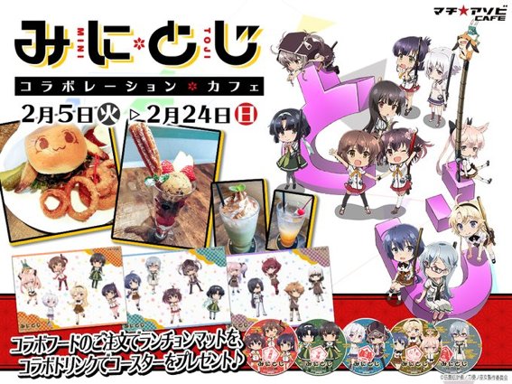 アソビcafeのtwitterイラスト検索結果 古い順 アソビcafeのtwitterイラスト検索結果 古い順