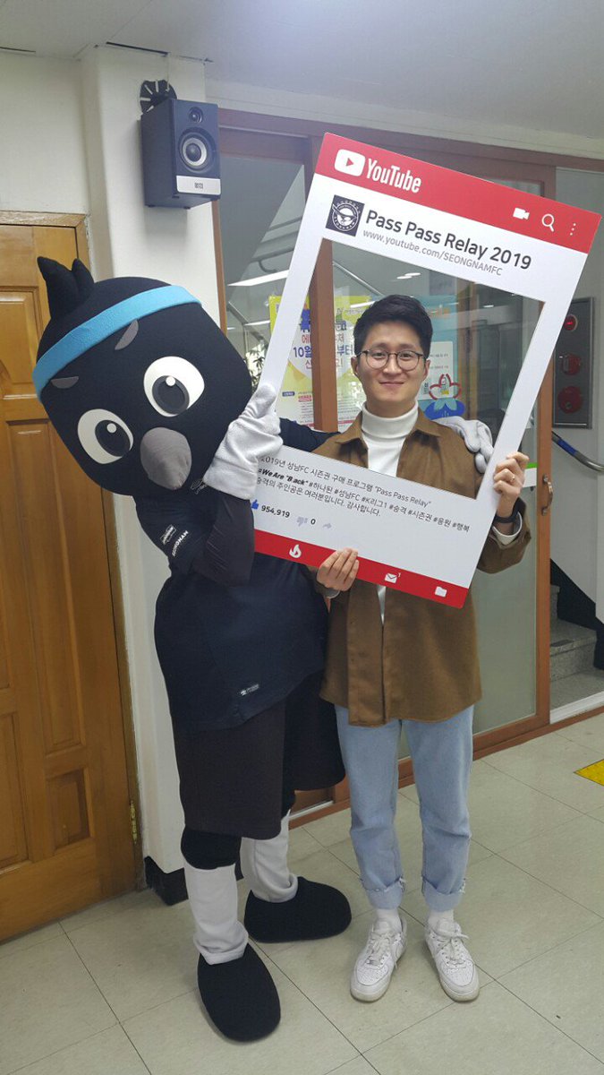 '성남FC 까오' 은행1동 전격 방문!!!!#성남시 #은행1동 직원 모두 성남FC 시즌권을 구매하고,'까오'와 즐겁게 기념사진 찰칵^^올 시즌 성남FC의 태풍과 같은 활약을 기대해봅니다.성남 FC 파이팅!!!!