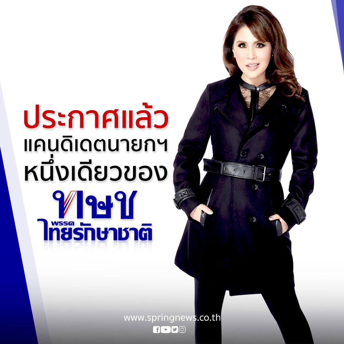 oathaley's tweet image. #ทรงพระสเลนเดอร์