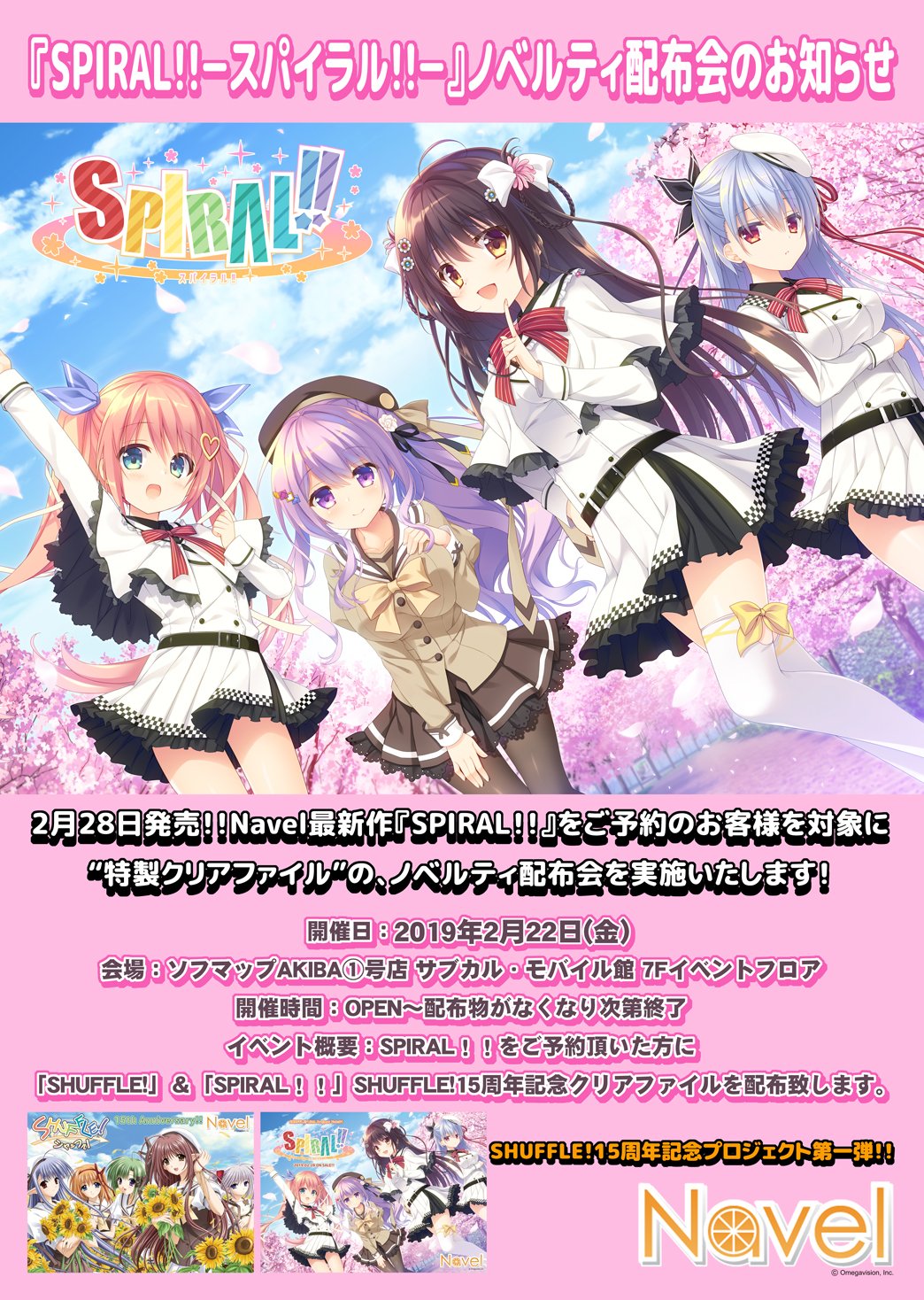 リセ　ネーブル　navel 時雨　亜沙　sp サイン　2枚 Lycee Overture Navel 2 0 時雨 亜沙 SSP｜Yahoo!フリマ（旧