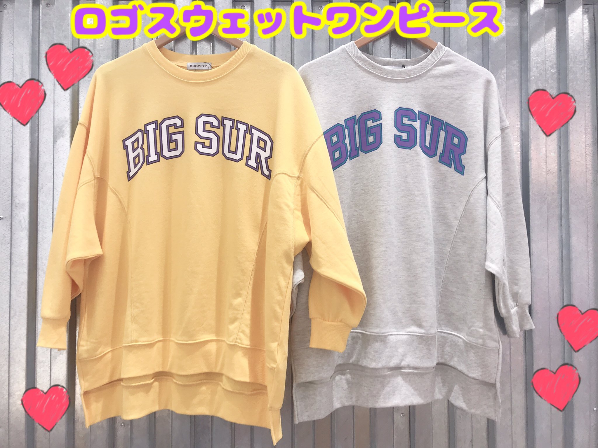 Wego イオンモール水戸内原店 新作商品 レディース 着心地のよいスウェットワンピースが 新入荷しました オーバーサイズとして パンツに合わせても ロゴスウェットワンピース 2 990 Tax Wego Wego水戸内原店 T