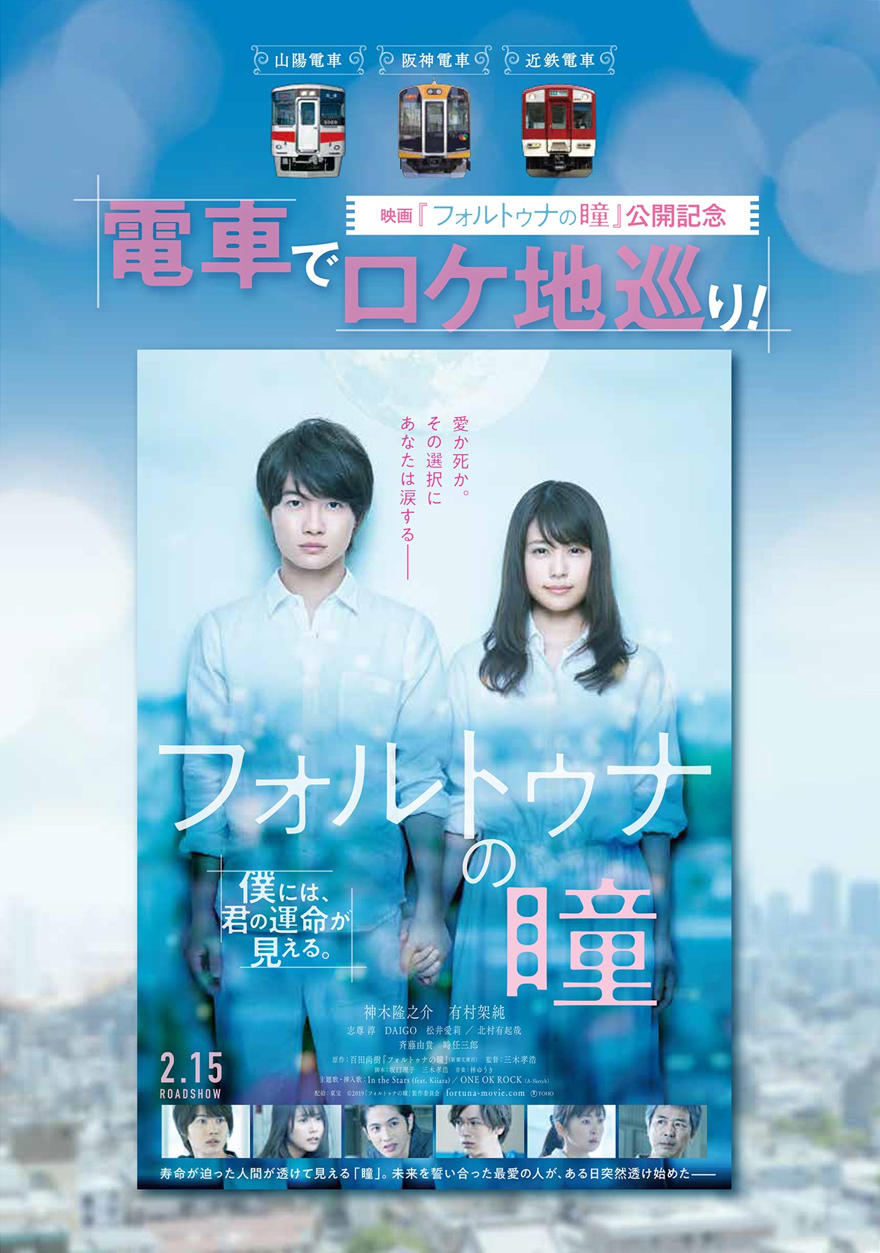 最新の激安 au on X:  邦画・日本映画