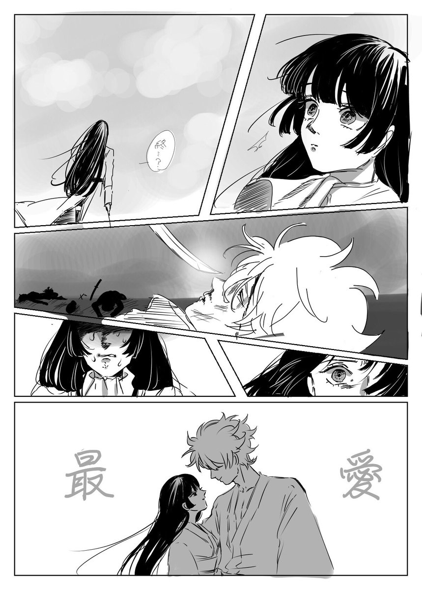 続く(多分)

しまのぶ 