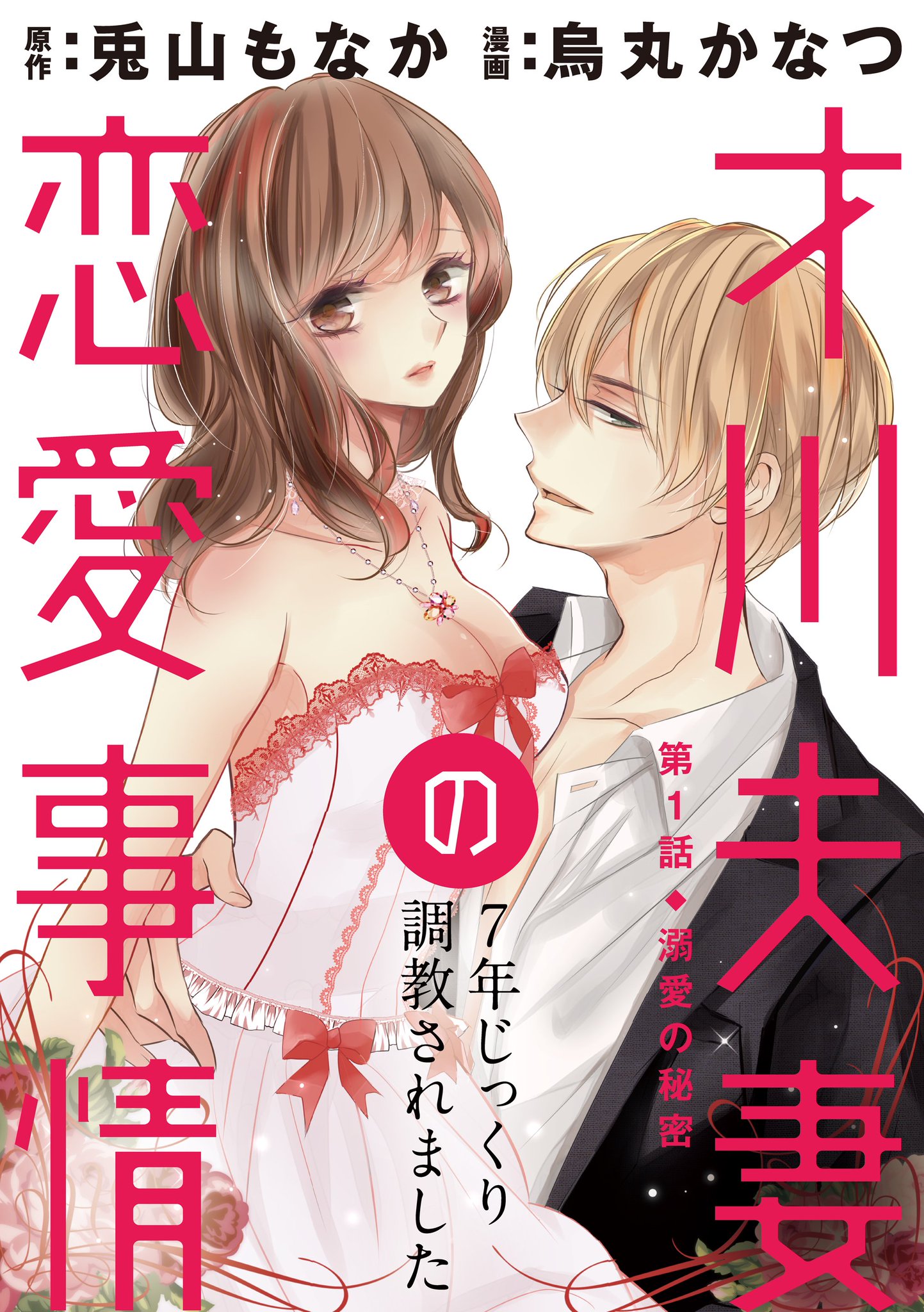 ぶんか社TL編集部♥ on X: 