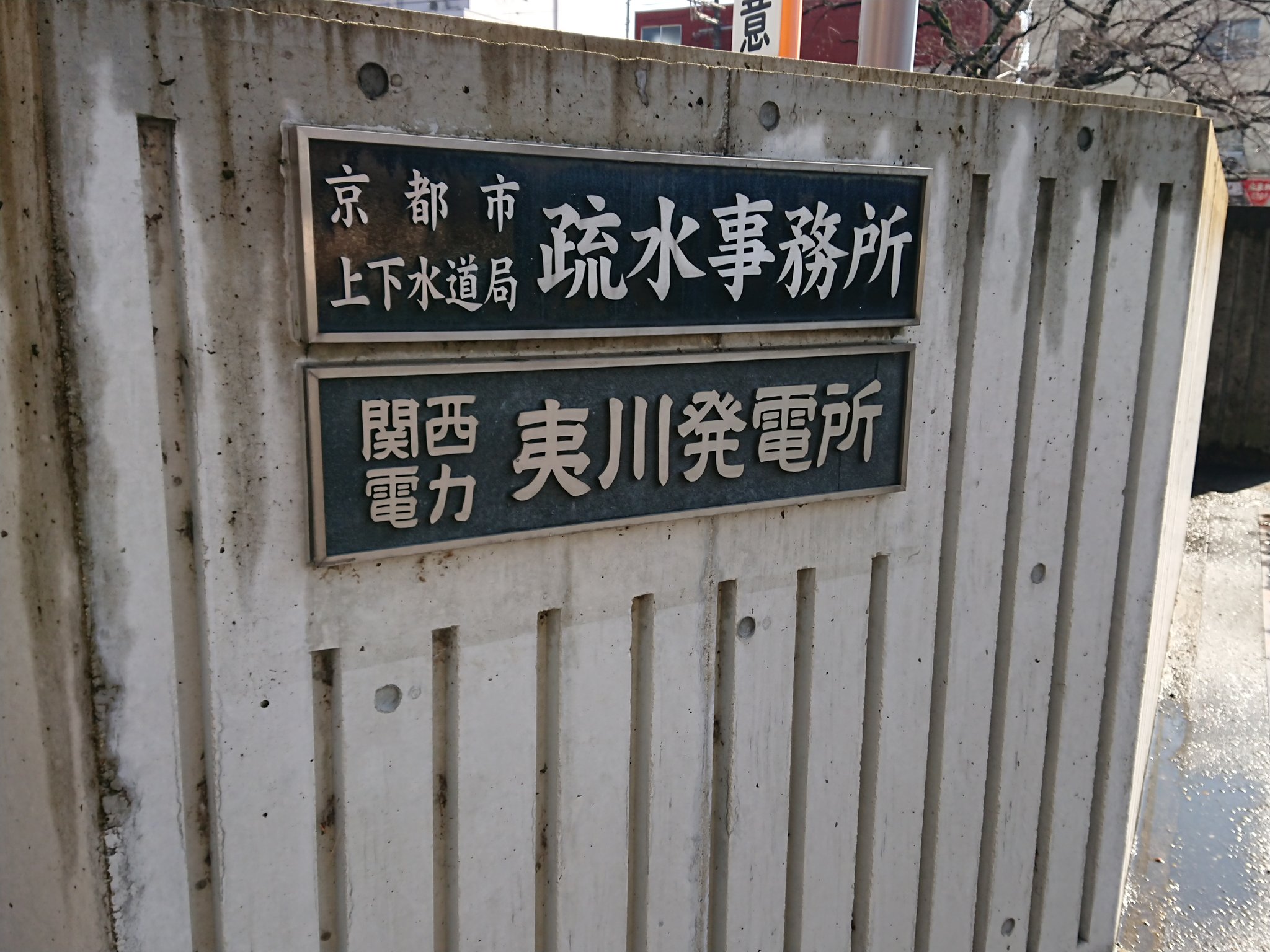 お茶っ葉 有頂天家族の聖地巡礼に行く人へ 宿をとるのであれば鴨川沿い 特に京阪電鉄の駅付近がお薦めです 鴨川を中心に展開する物語なので 交通的に便利です あと聖地巡りをする際は一度徒歩で巡ってみてほしい 狸たちの体力に脱帽します Twitter