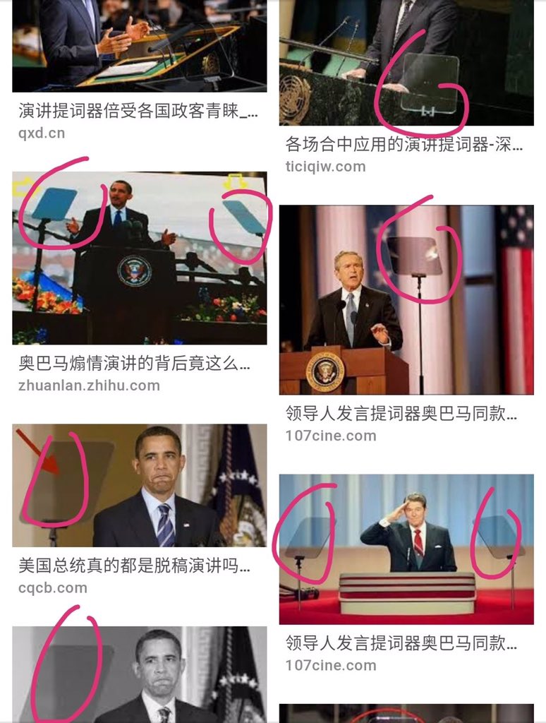 Qiao Mu V Twitter President Trump S Teleprompter As Obama Xi Ma Ying Jeou Used 川粉夸赞他讲一个多小时不看稿 这是川普总统的提词器 奥巴马 马英九 习都用过 用这个评判领导 就像用读错多少字 有过多少性伴来评判领导一样 没啥意思 T Co Qiao Mu V Twitter President Trump S Teleprompter As Obama Xi Ma Ying Jeou Used 川粉夸赞他讲一个多小时不看稿 这是川普总统的提词器 奥巴马 马英九 习都用过 用这个评判领导 就像用读错多少字 有过多少性伴来评判领导一样 没啥意思 T Co