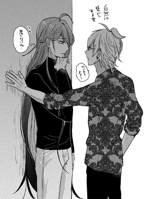 @tos 格好良くて全人類抱いたような雰囲気を出すサマトキが、先生のような格好良い男に抱かれているのが～
格好良いサマが自分の意志で先生に抱かれるから萌える気持ちわかります。先生は普段サマのことを可愛いな～と微笑ましく思っているけどたまにTHE男～な一面にキュンとしていたら良いな…! 