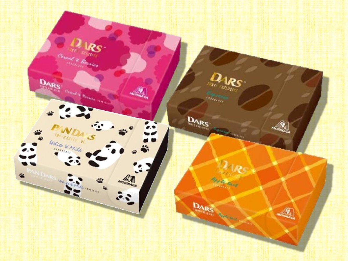 森永チョコレート Pa Twitter Jr品川駅エキュート品川前に巨大なダースのウォールアートが出現 ダースのパッケージでできたハートの写真をsnsにアップし バレンタイン特設イベントコーナー チョコラバマルシェ でパンダースご購入時に提示いただくと 先着0名様