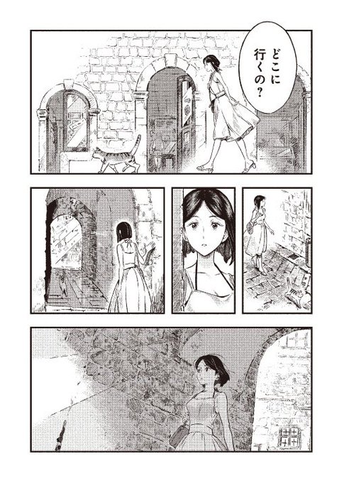 【短編漫画】アドリア海の真珠、古都ドゥブロヴニクで、1人の女性と1匹の猫のとある1日のお話です。みなさまが、一緒に街を歩いている気分になって頂けたら幸いです? 