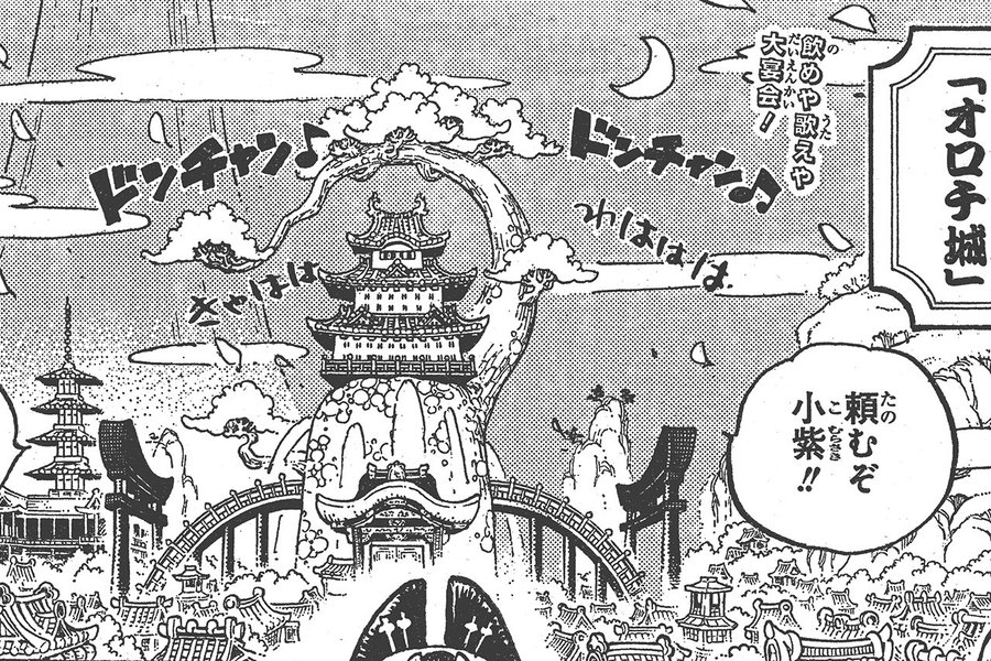 ワンピース 第932話ネタバレ 画バレ 最新話にてビッグマム大暴走 ワンピース考察日誌