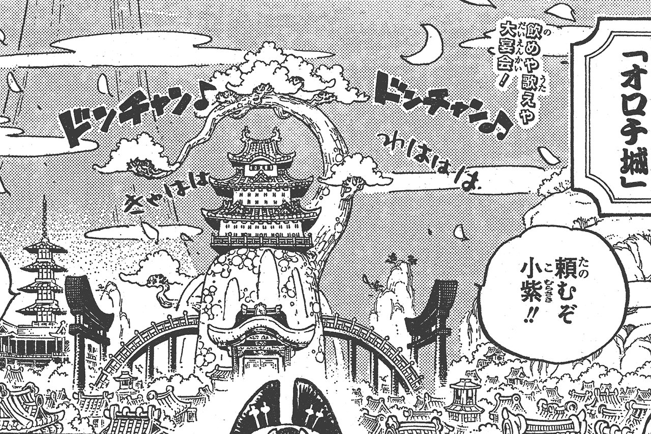 One Piece Com ワンピース ニュース ジャンプの One Piece をチョイ見せ 第932話 Onepiece T Co J1ynpbw7km T Co Wjkrqi55qx Twitter