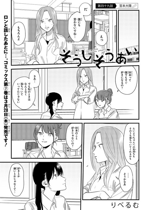 りべるむ S Recent Tweets 21 Whotwi Graphical Twitter Analysis