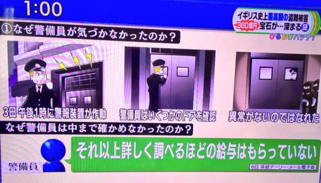 座右の銘にしたくなる！？「それ以上の給与はもらっていない」ｗｗｗ