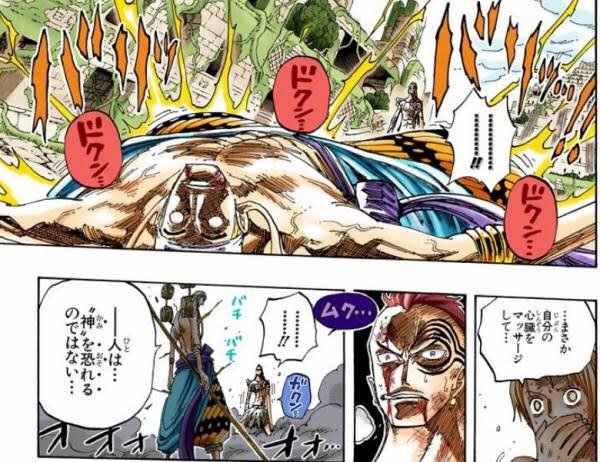 تويتر One Piece サウザンドストーム على تويتر 激闘イベントに登場する Ex エネル イカヅチノカミ の自動技を紹介 自動技 神の救済 自身の回避率を上げる 一定時間ごとに周囲の敵を麻痺させることがある 一定時間ごとに周囲の敵に雷でダメージを与える 倒されて