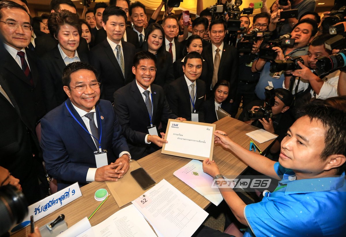 ปอ อรรณนพ tweet media