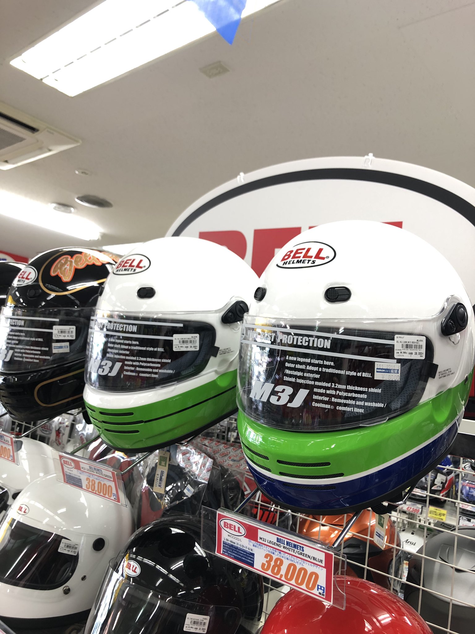 BELL bell ヘルメット m3j エディローソン仕様 カワサキ BELL bell ヘルメット m3j エディローソン仕様 カワサキ