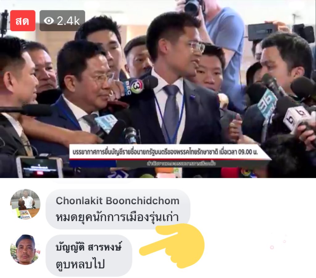 มายด์• tweet media