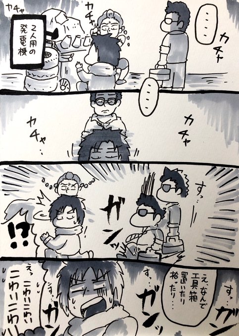 Dbd を含むマンガ一覧 古い順 3ページ ツイコミ 仮