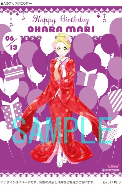情報 小原鞠莉生日套組第二彈受注開始 Lovelive 哈啦板 巴哈姆特