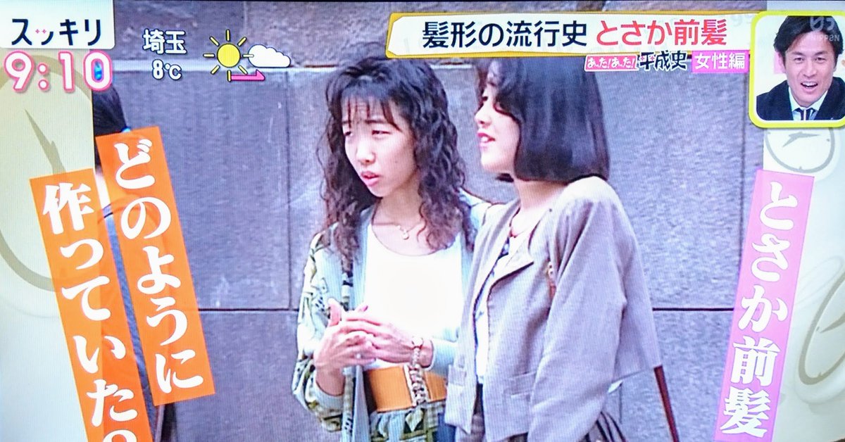 懐かしい昭和時代（女性） on X