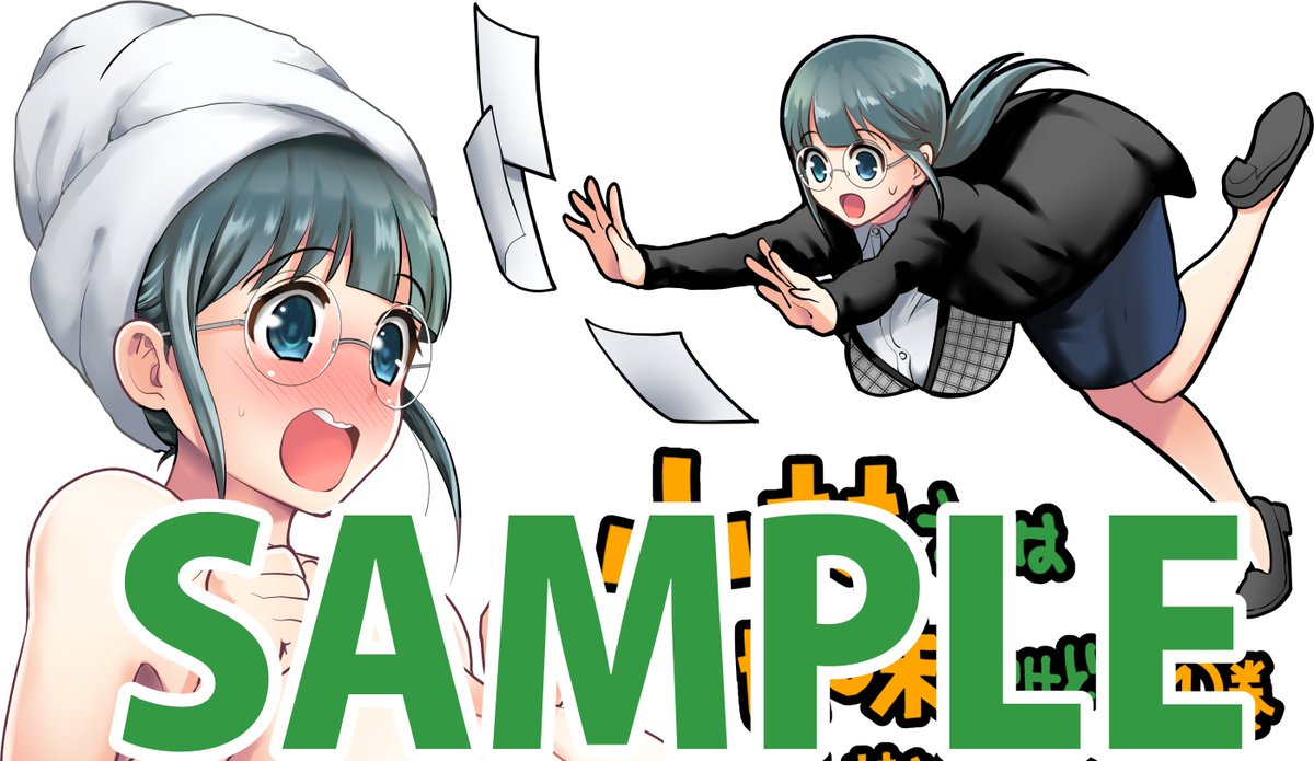 玉姫なお 小林さんは地味だけど 1巻特典解説 電子書籍ストア様カラーイラスト 以下特典付与書店様 敬称略 Book Walker Booklive T Co W9cznucfaz Ebookjapan Renta どこでも本屋さん 漫画全巻ドットコム ギャラクシーコミック