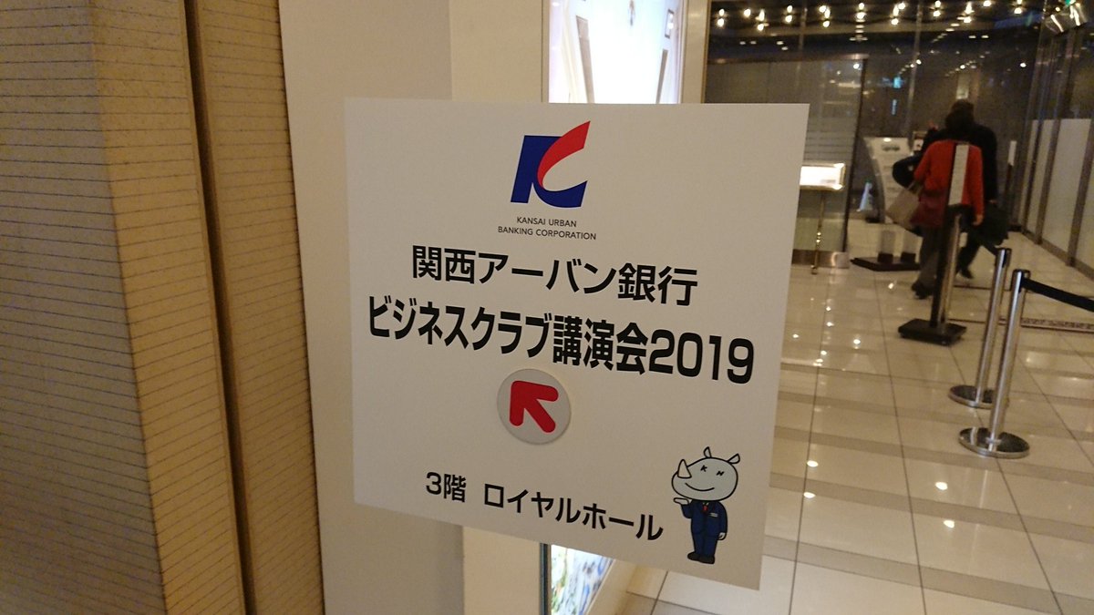 برچسب 関西アーバン銀行 در توییتر برچسب 関西アーバン銀行 در توییتر