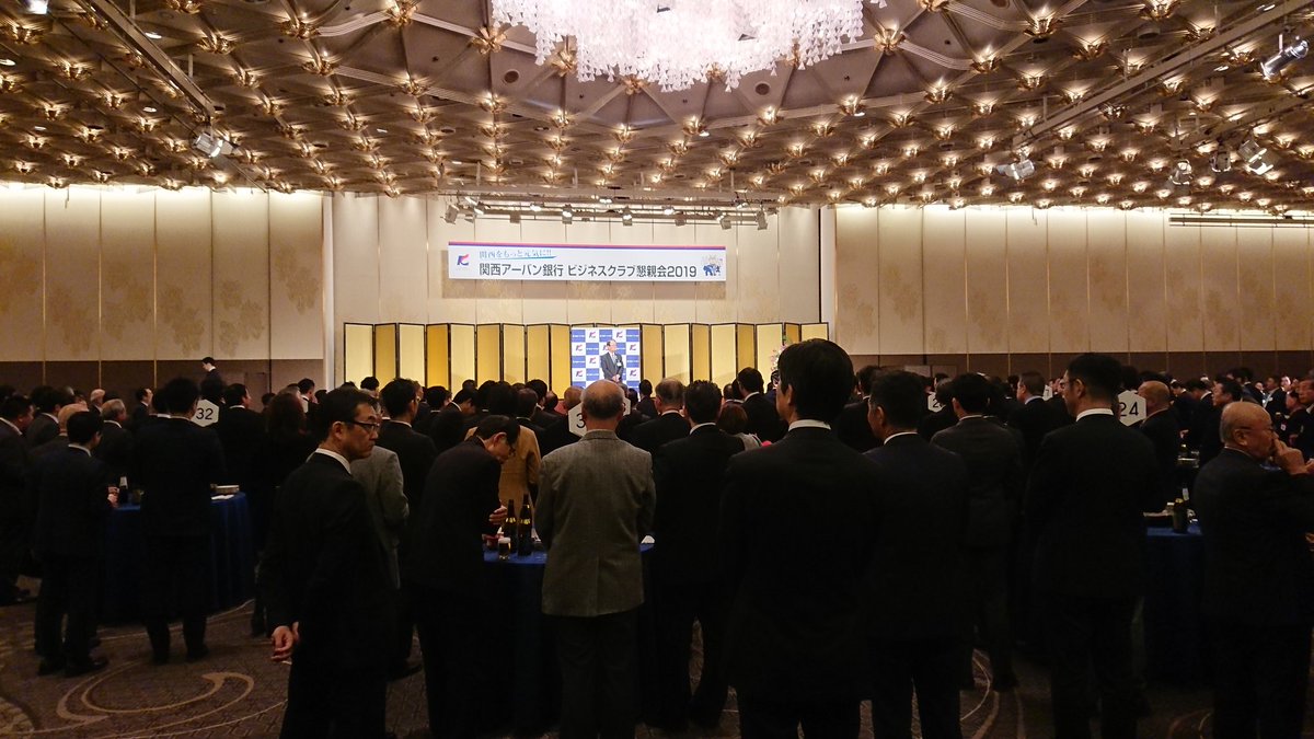 関西アーバン銀行 関西アーバン銀行
