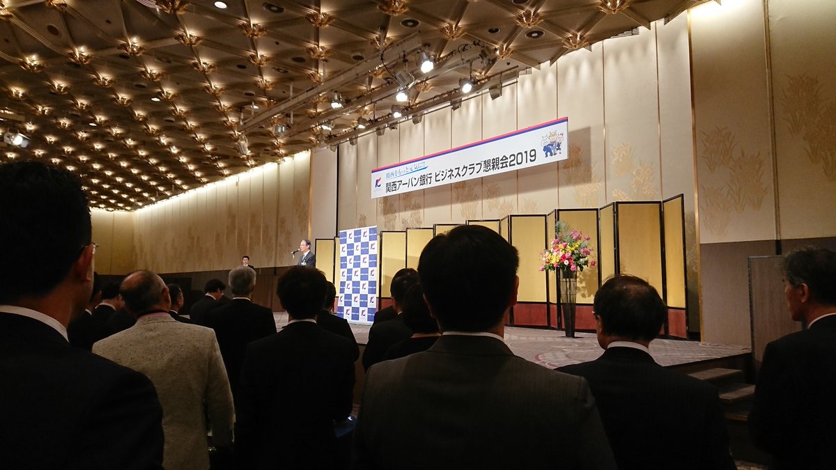関西アーバン銀行 関西アーバン銀行