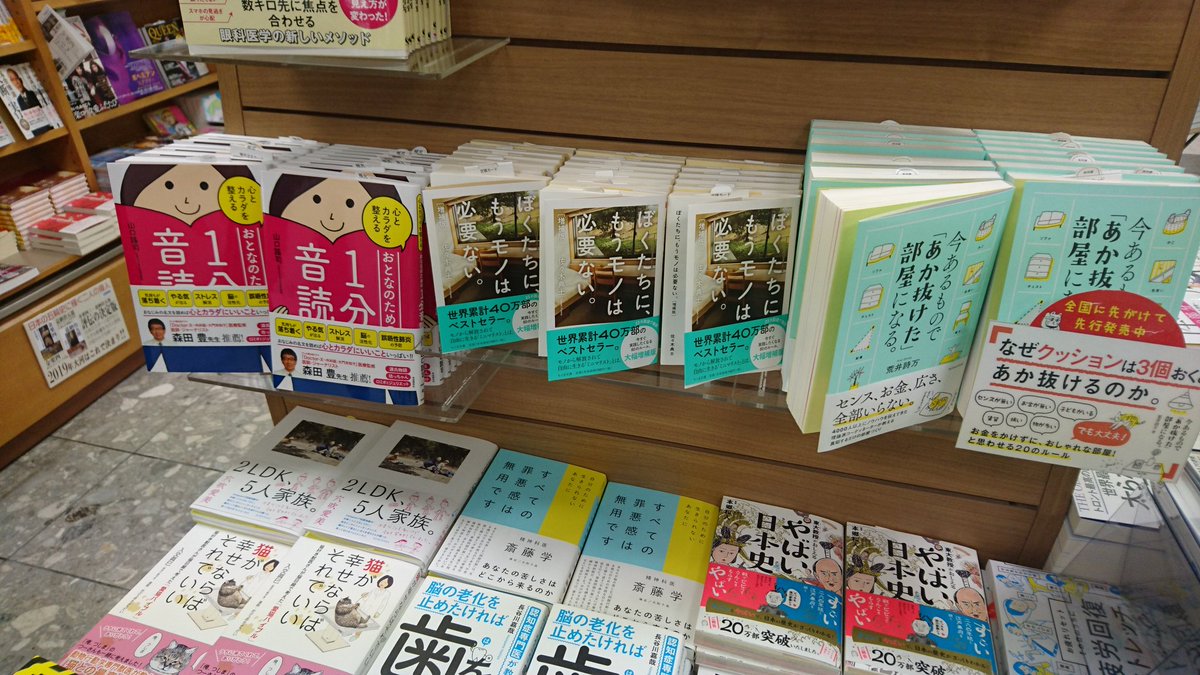 ぼくたちにもうモノは必要ない ぼくたちにもうモノは必要ない
