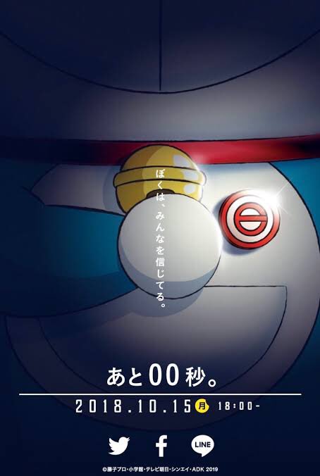 Sad Day در توییتر これが初めてドラえもんに触れる人にでも分かるようにと ドラえもん のび太 しずかちゃんとお馴染みの登場人物には作中で丁寧な説明がされます その全てに愛が詰まっていて 辻村さんが思っているそれぞれの人物像として説明がなされます