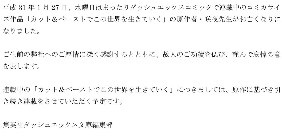 加藤コウキ 連載中 H0uhi Twitter