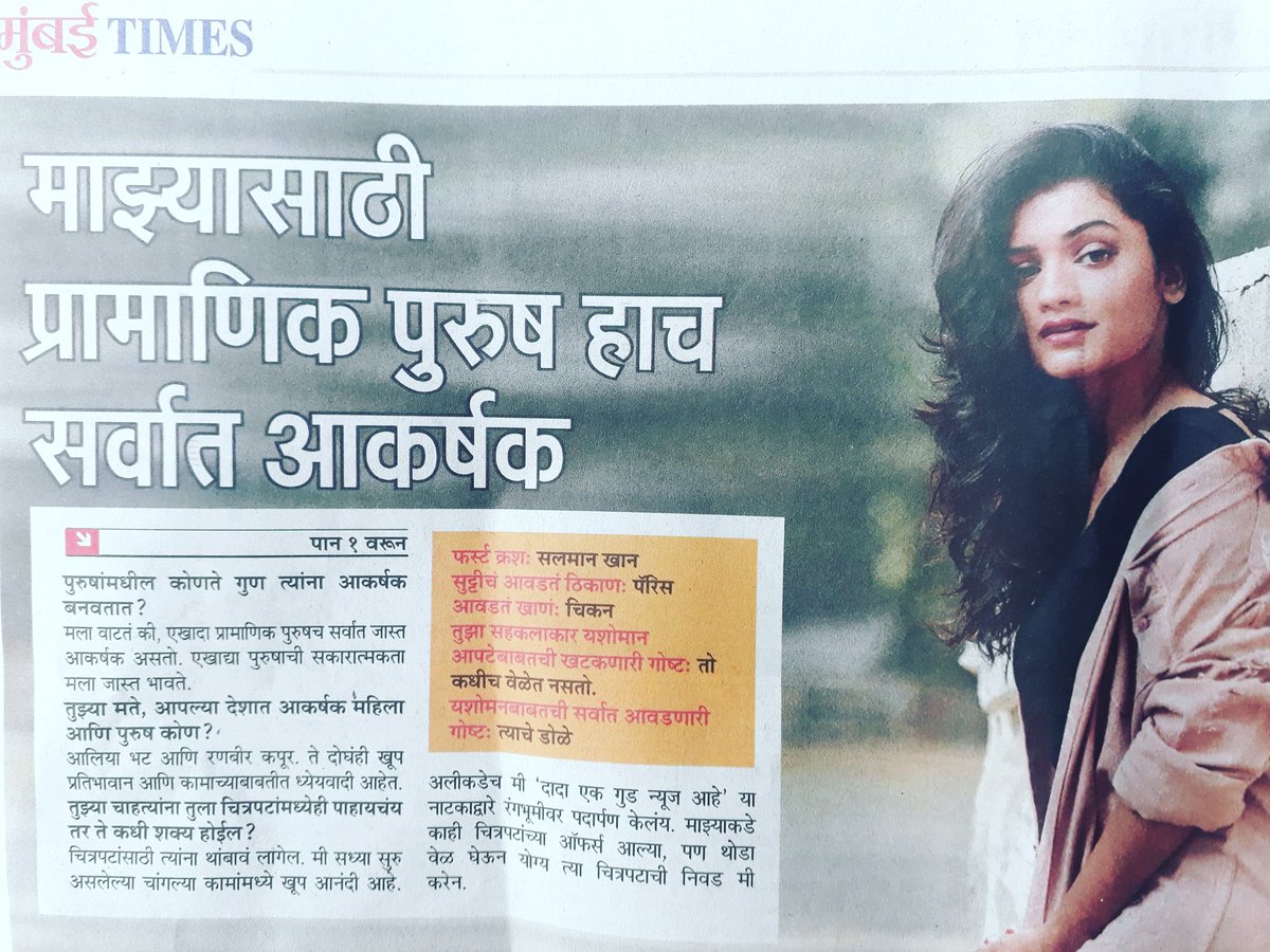 AmitKay62486521's tweet photo. Honest person is the most attractive man. #phulpakhru #loveyou❤ #loadsofRespect🙏💓 for you Hrutamam @hrutad https://t.co/heHlbVzXHO