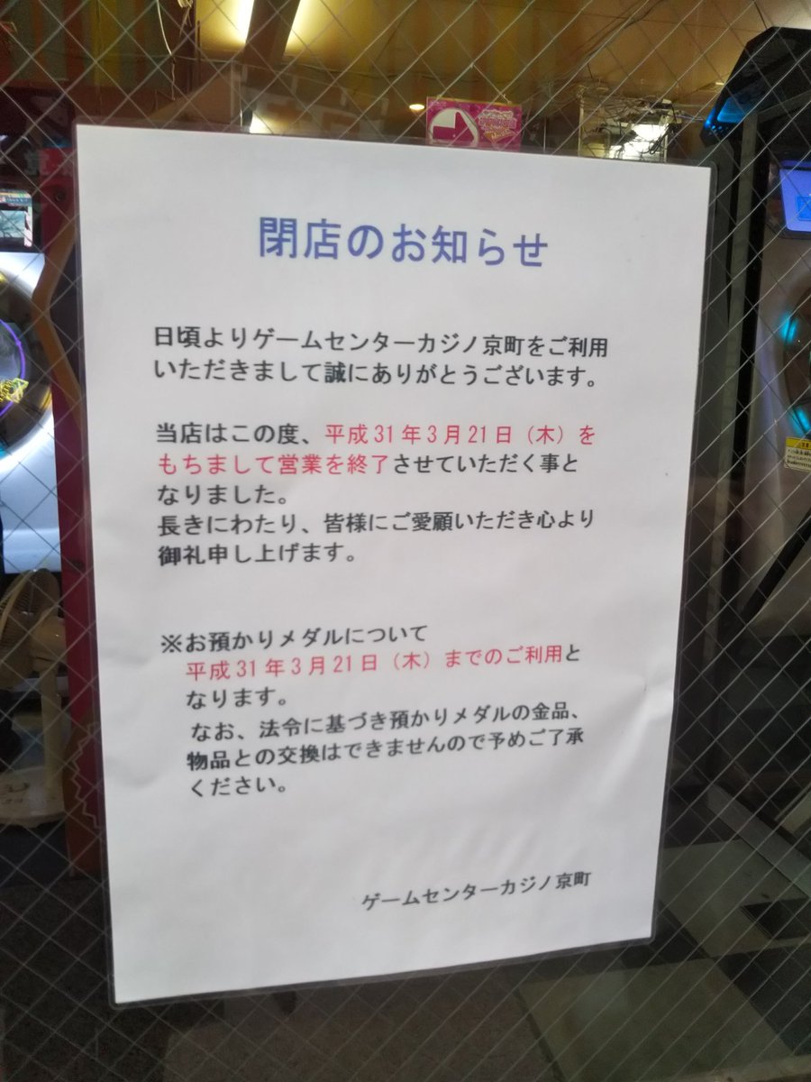 福岡県 北九州 遠賀 京築 湾岸ミッドナイト Maximum Tuneシリーズ攻略 まとめ Wiki