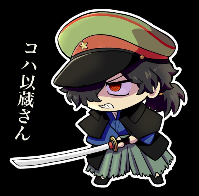 軍帽のtwitterイラスト検索結果