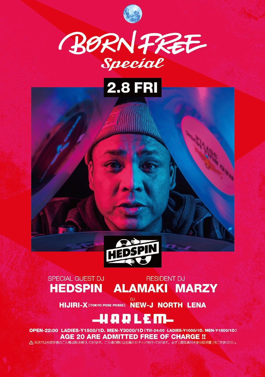 club_HARLEM's tweet photo. 【TONIGHT】2/8(FRI) #BORNFREE_ @HEDSPIN @DJAlamaki @xMAxJIx @HIJIRIX_TPP @DJ_NewJ @north_717 @lc5_0105 #BLACK_HAZE @DJ_TSUKASA_ BDB @ASIANSTARtokyo @DJ_SAH @SpiTe_Lee @you_kid @DJSHINSAKU43 @KOTA_K_LARK @yutaroooo_95 @Catbooty0425 @craazy_lil_mama @BADGYALaby @ann_badkitten https://t.co/wdeOLOJrH6