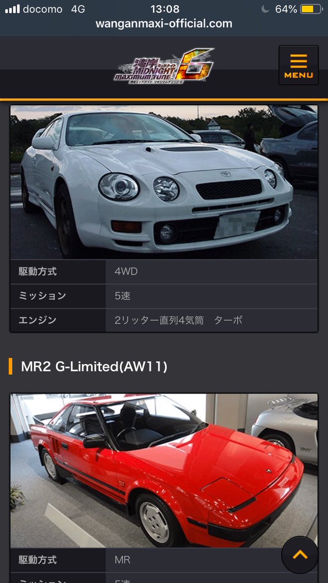 候補車種幅広いな
ハリアーとか誰が使うん