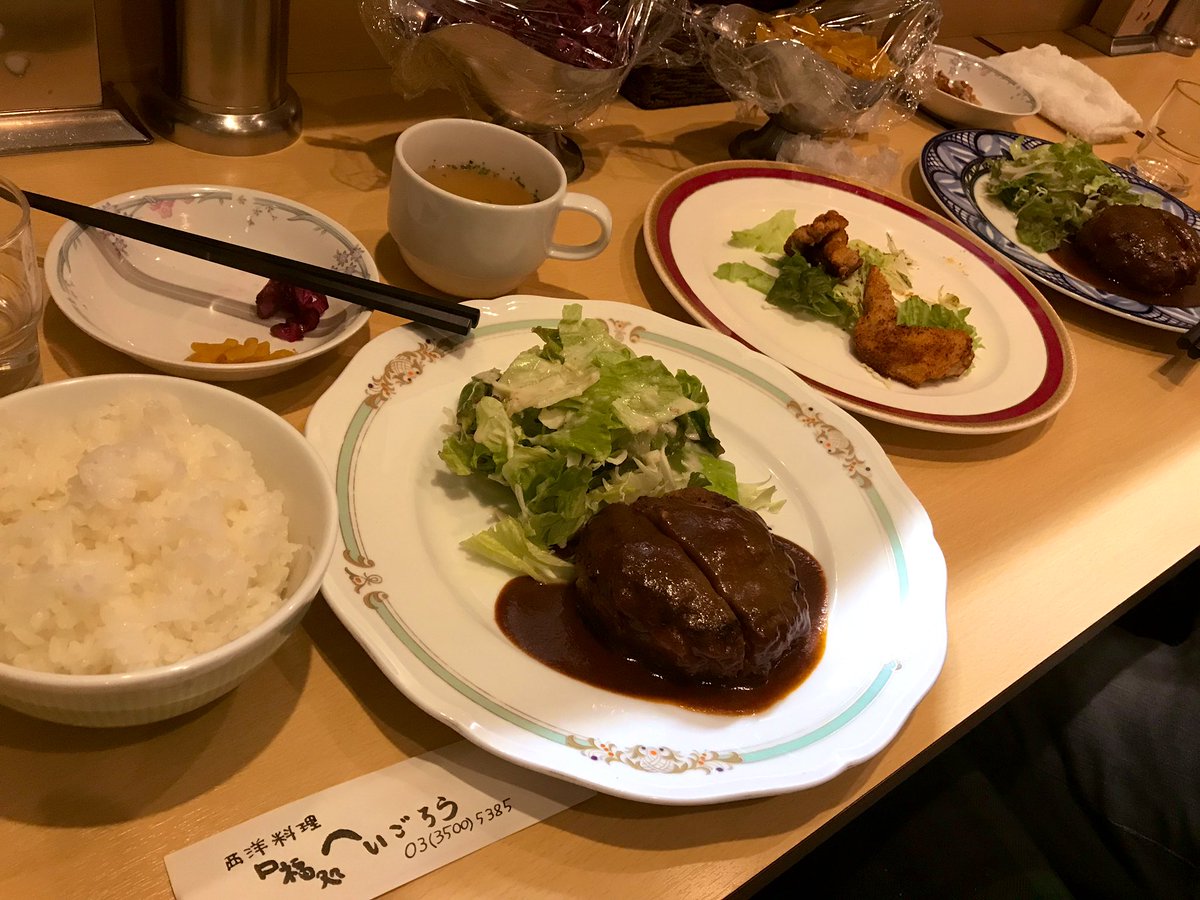 ジャーマンステーキ Twitter Search ジャーマンステーキ Twitter Search