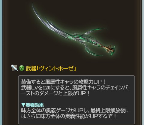 ブレイブグラウンド 話題の画像がわかるサイト