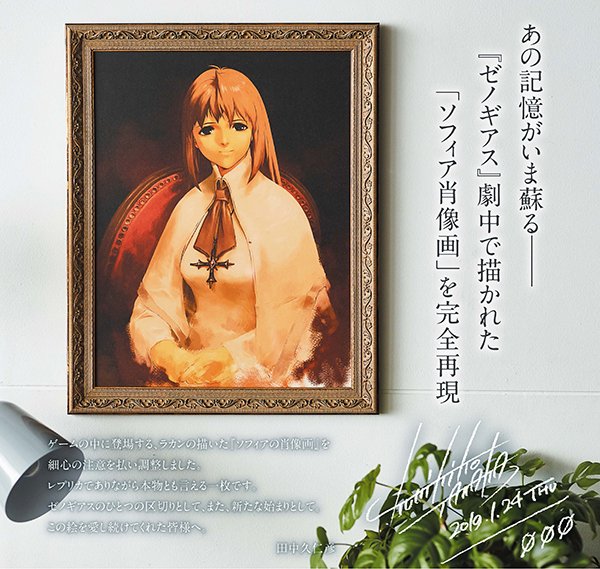 スクエニ公式ゲームガイド on X: スクエニ公式ゲームガイド on X: