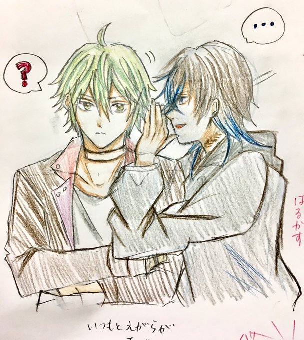横顔イケメンのtwitterイラスト検索結果 古い順 横顔イケメンのtwitterイラスト検索結果 古い順