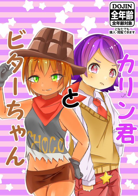 とんがりボウシのtwitterイラスト検索結果 古い順