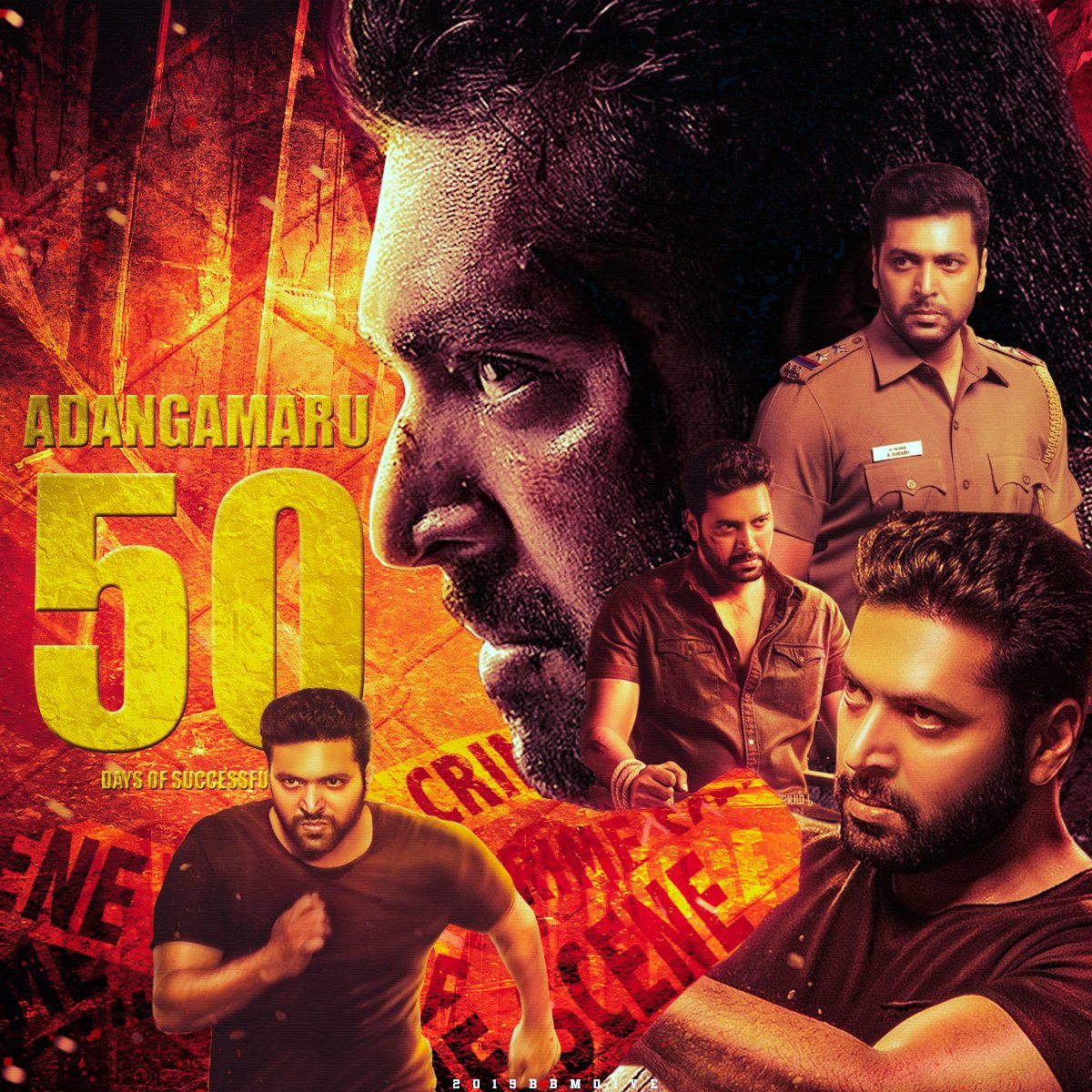 JayamraviIs's tweet photo. #50DaysOfUnbeatableAdangamaru #50DAYSofAdangamaru
#Adangamaru50thDay
@actor_jayamravi Anna..๐๐ช๐ป๐ฅ
@dirkarthi ,@shiyamjack ,@ClapBoardPr ,@theHMMofficial .
#AdangaMaruTrueBlockBuster
Edited by @cheguevaran3 Broโค๏ธ๐๐ป https://t.co/u6Gu0XzPON