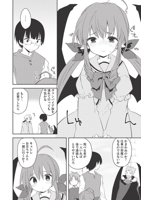 コミックファイア Comic Fire Hj さんのマンガ一覧 39ページ ツイコミ 仮 コミックファイア Comic Fire Hj さんのマンガ一覧 39ページ ツイコミ 仮